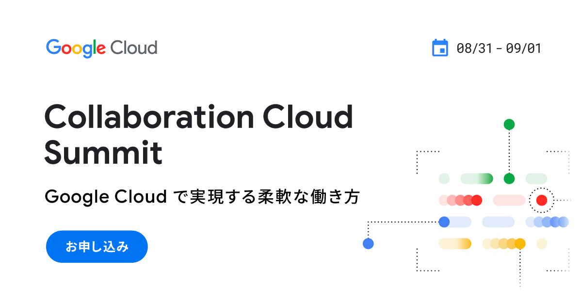 Generic_banner_1200_675_Collaboration-Cloud-Summit-min