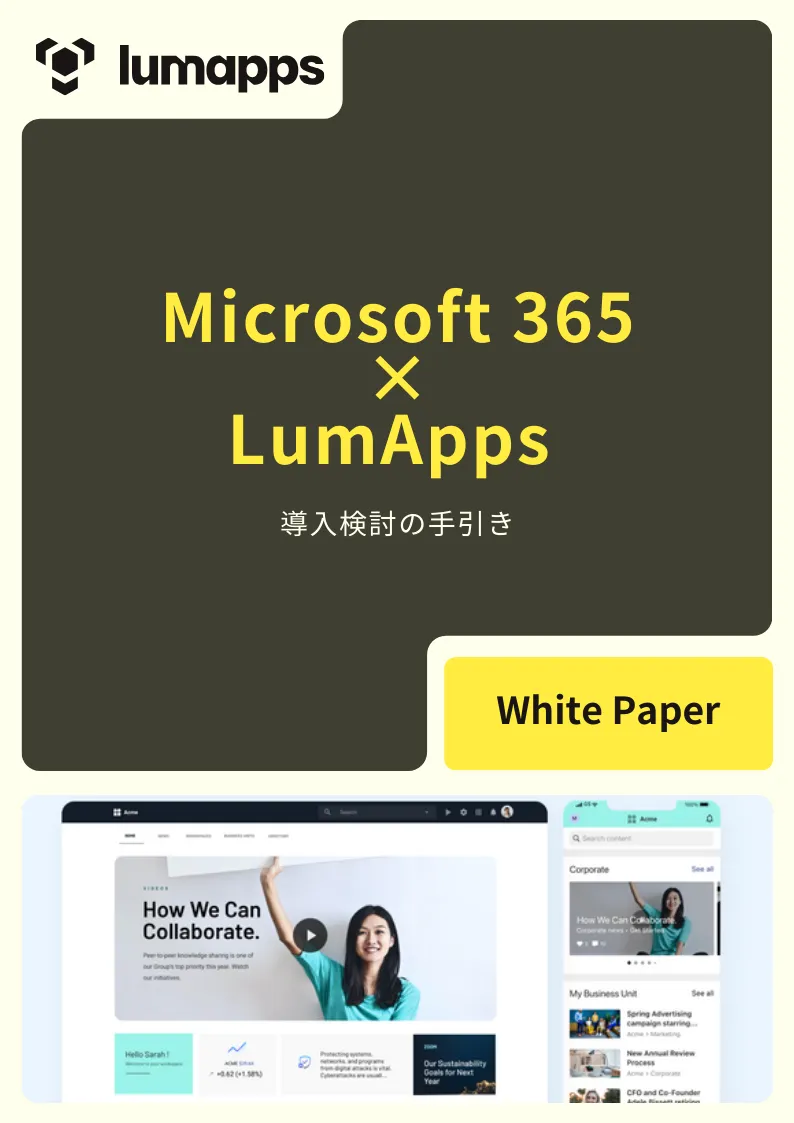 Microsoft 365 × LumApps