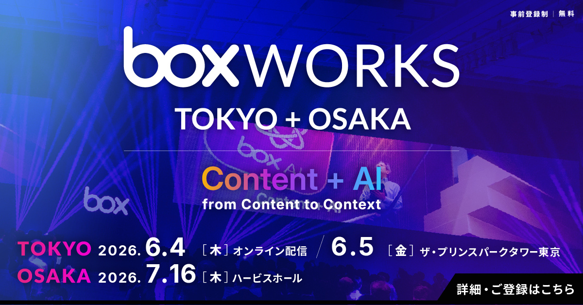 BoxWorks Tokyo + Osaka 2026